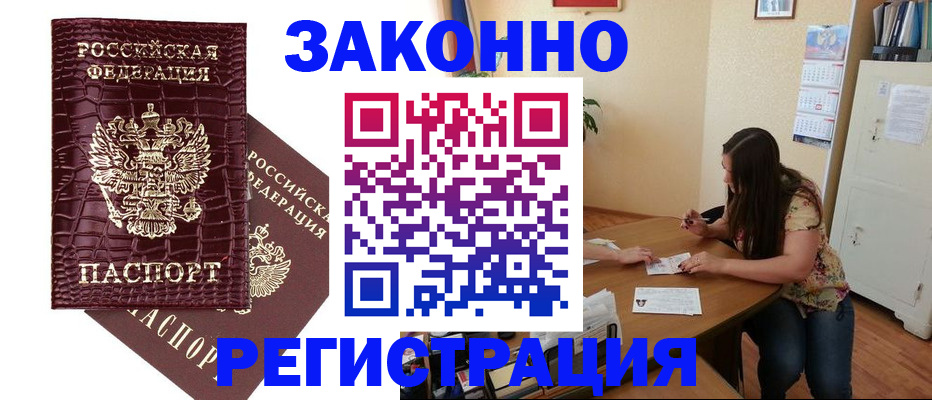 миграционный учет в Красноуральске